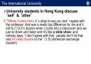 ENGL3031-Lecture 1 (1) intercultural communication 다국적소통 강의ppt  홍콩이공대학교사회학강의 10페이지