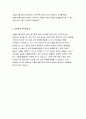 서울도시철도엔지니어링 자소서] 서울도시철도엔지니어링 기술 전기 신입 채용 자기소개서 서울도시철도엔지니어링 지원동기 응시 분야의 전문지식과 경험 등 서울도시철도엔지니어링 기술 전기 신입 채용 최신 자기소개서 5페이지