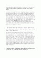 한국산업단지공단 자소서) 한국산업단지공단 자기소개서 2023년 합격예문 한국산업단지공단 지원한 동기 기여하고자 하는 목표 한국산업단지공단자소서 핵심가치 입사 후 포부와 한국산업단지공단 경력개발 비전 4페이지