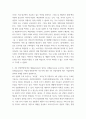 경영전략론 ) 1 산업의 수익을 결정하는 마이클 포터의 5 force에 대하여 특정 산업의 예를 들어 설명하시오 4페이지