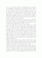 고급간호연구 ) 1 연구 제목과 해당되는 조사연구의 유형을 쓰시오 4페이지