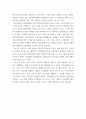 고급간호연구 ) 1 연구 제목과 해당되는 조사연구의 유형을 쓰시오 5페이지