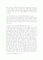 고급간호연구 ) 연구 보고서 작성 - 간호학 분야의 조사연구를 검색한 후, 이를 토대로 다음을 기술하시오 4페이지