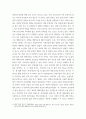 고급간호연구 ) 연구 보고서 작성 - 간호학 분야의 조사연구를 검색한 후, 이를 토대로 다음을 기술하시오 5페이지