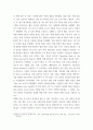 국제행정학 ) 영국 정책 중 치매 친화 지역사회 정책 관련 작성 6페이지