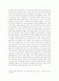국제행정학 ) 영국 정책 중 치매 친화 지역사회 정책 관련 작성 7페이지
