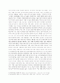 국제행정학 ) 영국 정책 중 치매 친화 지역사회 정책 관련 작성 10페이지