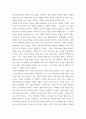 영화들(사진 및 참고할 영화 등 모든 영화들을 포함) 중 프랑스 누벨바그나 독일 뉴 저먼 시네마 사조에 속하는 영화 한 편을 보고, 그 영화의 영화사적 의미와 그에 대한 개인적인 평가를 구체적으로 기술하시 6페이지