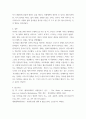 영화들(사진 및 참고할 영화 등 모든 영화들을 포함) 중 프랑스 누벨바그나 독일 뉴 저먼 시네마 사조에 속하는 영화 한 편을 보고, 그 영화의 영화사적 의미와 그에 대한 개인적인 평가를 구체적으로 기술하시 7페이지