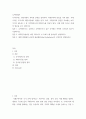 무역학개론 ) 1 무역의존도는 무엇이고 무역의존도가 높은 국가에는 어떠한 국가들이 있는지 나열하시오 2페이지