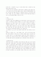 무역학개론 ) 1 무역의존도는 무엇이고 무역의존도가 높은 국가에는 어떠한 국가들이 있는지 나열하시오 3페이지