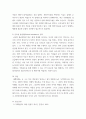 무역학개론 ) 1 무역의존도는 무엇이고 무역의존도가 높은 국가에는 어떠한 국가들이 있는지 나열하시오 4페이지