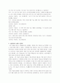 문헌정보학 정보봉사론 ) 아래 두 가지 경우 중 하나를 선택하여, 실제 경험 혹은 가상으로 시나리오 형식으로 작성하여 제출 4페이지