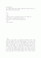 방송기획제작의기초 ) 포스트 텔레비전 시대란 무엇인지 설명하고, 해외에 포맷이 수출된 한국 방송 프로그램들의 유형과 특성에 관하여 분석하시오 2페이지