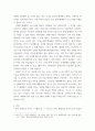방송기획제작의기초 ) 포스트 텔레비전 시대란 무엇인지 설명하고, 해외에 포맷이 수출된 한국 방송 프로그램들의 유형과 특성에 관하여 분석하시오 3페이지