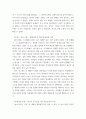 방송기획제작의기초 ) 포스트 텔레비전 시대란 무엇인지 설명하고, 해외에 포맷이 수출된 한국 방송 프로그램들의 유형과 특성에 관하여 분석하시오 5페이지