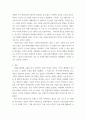 방송기획제작의기초 ) 포스트 텔레비전 시대란 무엇인지 설명하고, 해외에 포맷이 수출된 한국 방송 프로그램들의 유형과 특성에 관하여 분석하시오 6페이지