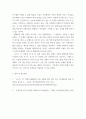 방송기획제작의기초 ) 포스트 텔레비전 시대란 무엇인지 설명하고, 해외에 포맷이 수출된 한국 방송 프로그램들의 유형과 특성에 관하여 분석하시오 7페이지