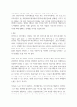 보건정책과행정 ) 전세계적으로 특히 선진국일수록 일반적인 상품과 서비스 시장에 비하여 보건서비스 시장에 대한 정부의 개입이 깊고 넓다고 알려져 있다 5페이지