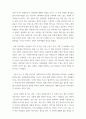 사회복지간접실습과제 ) 사회복지현장실습의 교육목적에 부합하는 도서 선택 후 감상문 작성 5페이지