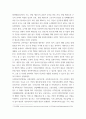사회복지법제 ) 사회복지법의 이념에 대해서 쓰시오, 평등사상, 인도주의 사상, 사회책임 사상에 대해서 체계적으로 작성하기 4페이지