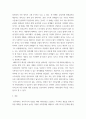 사회복지정책론 ) 베버리지가 제시한 사회보험의 기본 원칙에 대해 설명하시오 3페이지