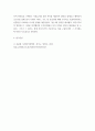 사회복지정책론 ) 베버리지가 제시한 사회보험의 기본 원칙에 대해 설명하시오 4페이지