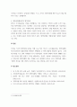 사회학 ) 대중문화예술인의 병역특례 찬성반대에 대해 서론-본론-결론 구성을 갖추어야하고 본인 글에 제목은 본인이 만들어야 함 4페이지