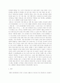 생산관리 ) 통계적품질관리(관리도, 샘플링)는 전통적으로 제조기업에서 주로 쓰이는 기법이다 4페이지