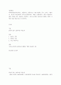 생산관리 ) 통계적품질관리(관리도, 샘플링)는 전통적으로 제조기업에서 주로 쓰이는 기법이다 2페이지