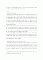 세법개론 ) 개별소비세에 대해 다음을 조사하여 정리 (1) 개별소비세의 과세요건 (2) 개별소비세 납세의무의 성립, 확정, 소멸의 과정 3페이지