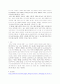 소셜비즈니스경영론 ) 영상감상문, 줄거리 및 느낀점 - 중국의 쇼핑이 미래를 바꾸는 방법 영상 줄거리와 느낀점 4페이지