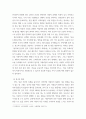 심리학에게묻다 ) 교재와 영상강의 15장의 마음트레이닝을 참고 자신의 일상에 이러한 방법들을 적용해 본 후, 그 중 3가지 방법을 적용 내용과 결과를 구체적으로 제시, 느낀점 또는 배운점을 쓰시오 4페이지