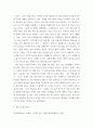 심리학에게묻다 ) 교재와 영상강의 15장의 마음트레이닝을 참고 자신의 일상에 이러한 방법들을 적용해 본 후, 그 중 3가지 방법을 적용 내용과 결과를 구체적으로 제시, 느낀점 또는 배운점을 쓰시오 7페이지