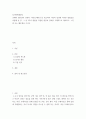 심리학에게묻다 ) 교재와 영상강의 15장의 마음트레이닝을 참고하여 자신의 일상에 이러한 방법들을 적용해 본 후, 그 중 3가지 방법을 적용한 내용과 결과를 구체적으로 제시하고, 느낀점 또는 배운점을 쓰시오 2페이지
