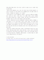 심리학에게묻다 ) 교재와 영상강의 15장의 마음트레이닝을 참고하여 자신의 일상에 이러한 방법들을 적용해 본 후, 그 중 3가지 방법을 적용한 내용과 결과를 구체적으로 제시하고, 느낀점 또는 배운점을 쓰시오 7페이지