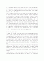 심리학에게묻다 ) 마음트레이닝을 참고하여 자신의 일상에 이러한 방법들을 적용해 본 후, 그 중 3가지 방법을 적용한 내용과 결과를 구체적으로 제시하고, 느낀점 또는 배운점을 쓰시오 4페이지