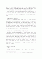 윤리학 ) 최근 6개월 이내에 발생한 비윤리적인 기업 행동과 윤리적인 기업 행동을 각각 1개씩, 총 2개의 사례를 선정하여 다음과 같이 설명합니다 3페이지