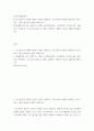 음악의이해와감상 ) 신고전주의 시대의 특징을 간략히 설명하고, 신고전주의 시대의 대표적인 작곡가들을 그들의 대표곡과 함께 소개하시오 2페이지