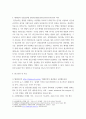 응급 간호 ) 1) 기본소생술(BLS)의 과정을 기술하시오 6페이지