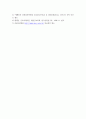 응급 간호 ) 1) 기본소생술(BLS)의 과정을 기술하시오 7페이지