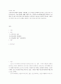 인간 사회 ) 근래 한국사회에서 발생한 사회문제 중 하나를 선택하여 묘사하고, 이것이 자신의 삶 또는 주변 인물의 삶에 직접적 또는 간접적으로 어떻게 영향을 미치는지 설명한 후, 이러한 현상이 발생하게 된 사회구조적 요인을 사회학적 개념을 사용 2페이지