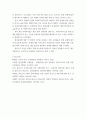 인간 사회 ) 근래 한국사회에서 발생한 사회문제 중 하나를 선택하여 묘사하고, 이것이 자신의 삶 또는 주변 인물의 삶에 직접적 또는 간접적으로 어떻게 영향을 미치는지 설명한 후, 이러한 현상이 발생하게 된 사회구조적 요인을 사회학적 개념을 사용 7페이지