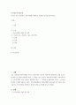 인간행동과사회환경 ) 자신이 주로 사용하는 방어기제를 설명하고 형성된 원인을 분석하시오 2페이지
