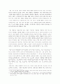 정치학 ) 토마스 모어의 유토피아에서 나오는 구절과 관련한 글을 써야 하는데 구절은 모어가 라파엘에게 정치 참여를 권유하는 내용입니다 3페이지