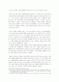 정치학 ) 토마스 모어의 유토피아에서 나오는 구절과 관련한 글을 써야 하는데 구절은 모어가 라파엘에게 정치 참여를 권유하는 내용입니다 5페이지