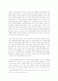 정치학 ) 토마스 모어의 유토피아에서 나오는 구절과 관련한 글을 써야 하는데 구절은 모어가 라파엘에게 정치 참여를 권유하는 내용입니다 6페이지