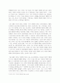 정치학 ) 토마스 모어의 유토피아에서 나오는 구절과 관련한 글을 써야 하는데 구절은 모어가 라파엘에게 정치 참여를 권유하는 내용입니다 7페이지