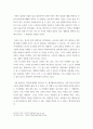 정치학 ) 토마스 모어의 유토피아에서 나오는 구절과 관련한 글을 써야 하는데 구절은 모어가 라파엘에게 정치 참여를 권유하는 내용입니다 9페이지