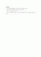 정치학 ) 토마스 모어의 유토피아에서 나오는 구절과 관련한 글을 써야 하는데 구절은 모어가 라파엘에게 정치 참여를 권유하는 내용입니다 10페이지